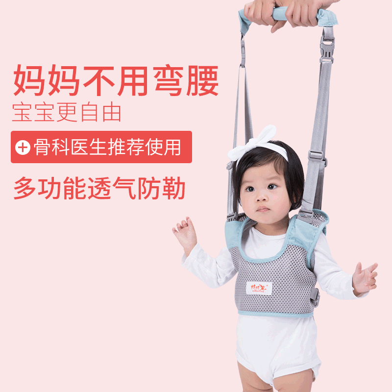 Multifunctional Baby Walking Belt – Anti-Fall Basket Harness with Traction Rope