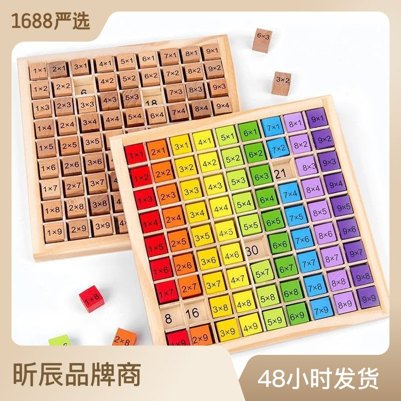 Wooden Multiplication Puzzle Board – Early Math Learning Toy