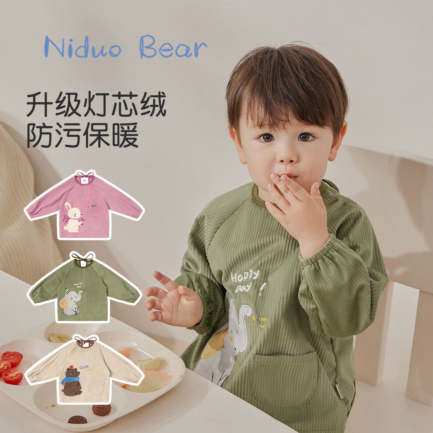 Niduo Bear Baby Waterproof Corduroy Apron – Anti-Dirty Winter Cover for Boys & Girls
